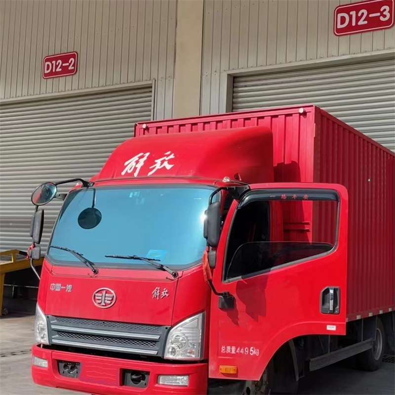 香格里拉市联系我们